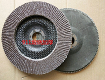Venetian sheet 125150 * 22 polished sheet abrasive cloth wheel polished sheet venetian wheel 96-page mesh-lid grid-reinforced