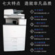 RICOH MPC5503 6004 대형 네트워크 흑백 색상 A3 레이저 사무실 상업용 인쇄 및 복사 기계 RICOH MPC5503 6004 대형 네트워크 흑백 색상 A3 레이저 사무실 상업용 인쇄 및 복사 기계