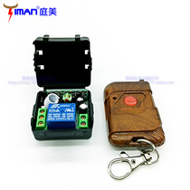 Access control motor lamps wireless remote control switch 12V single key 1 way point self-locking switch output learning type