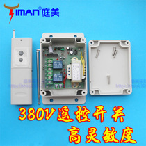Industrial 380V three-phase motor pump remote through wall wireless remote control switch module two 2 receivers