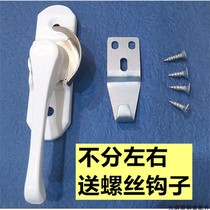 Door and window locks translation window locks aluminum alloy plastic steel doors and windows Crescent locks sliding door hooks window clasp accessories