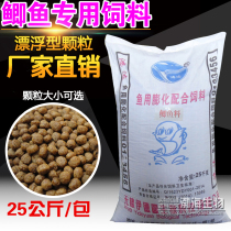 Protein crucian carp feed mixed fish feed pellet fish factory direct bait seedling material crucian carp 50kg a bag