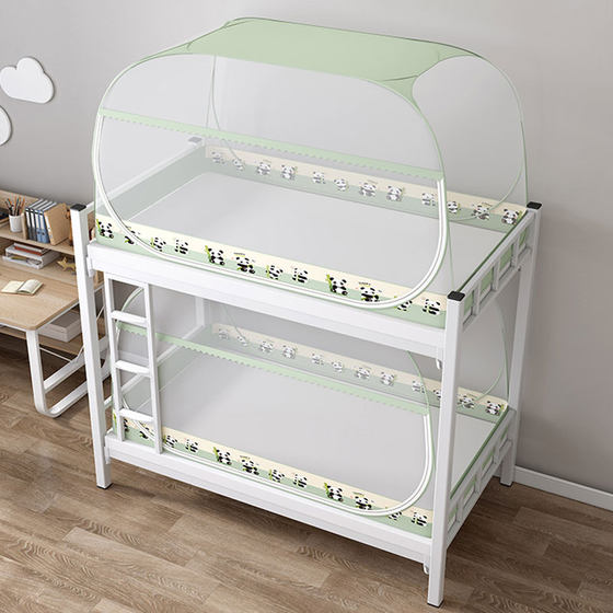 Yurt mosquito net student dormitory upper and lower shops, mother bed mosquito net children anti-mosquito and fall single bed special mosquito net
Yurt mosquito net student dormitory upper and lower shops, mother bed mosquito net children anti-mosquito and fall single bed special mosquito net