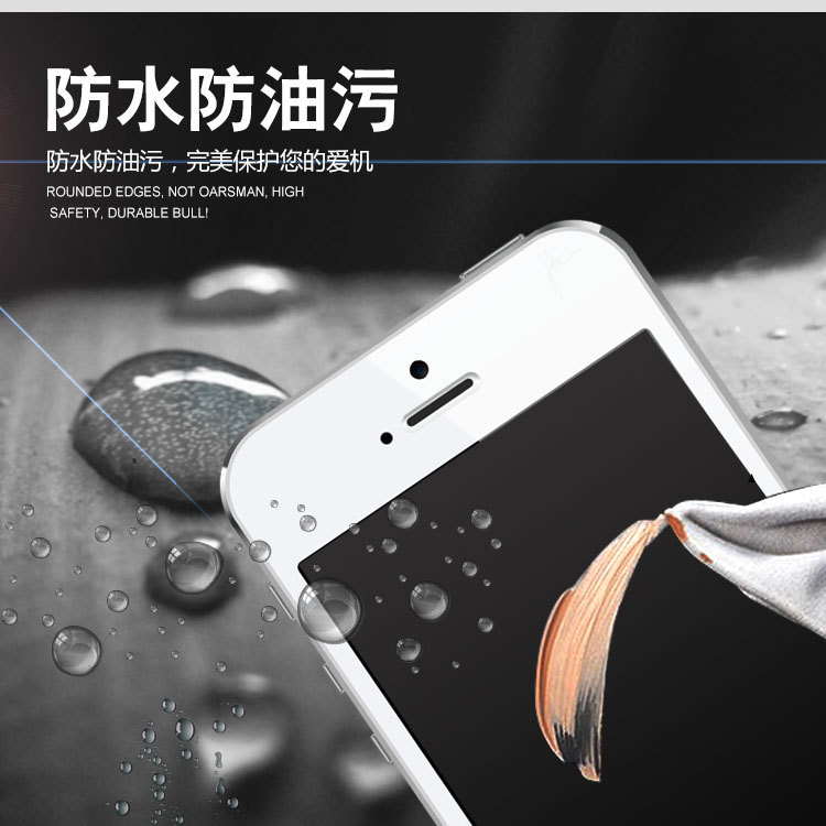 魔麦 iphone5s钢化玻璃膜 苹果5s钢化膜 5c前后手机保护贴膜潮产品展示图1