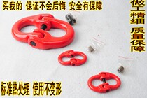 G80 Chain connector connection buckle Butterfly buckle Lifting rigging Double ring buckle Chain buckle Lifting buckle