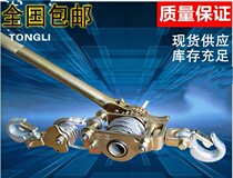 Japan-style Multifunction Tightener Power Pull Wire Tightener Wire Rope Tightener Double Hook Tightener Lotus