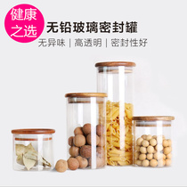 Sealed jar tea seasoning glass jar cup storage jar moisture-proof Miscellaneous grain jar honey snack dessert village jar container