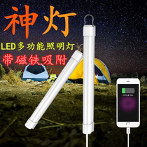 LED Searchlight lighting outdoor with magnet adsorption multifunctional emergency light charging treasure rechargeable horse shed light