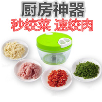 Small household meat grinder manual minced meat shredder portable outdoor minced vegetables Dumpling Dumpling stuffing garlic mashed
