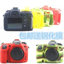 Applicable Nikon D7200 D3500 D3500 D750 D3400 D810 D810 D850 camera protection silicone cover