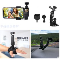 Suitable FOR DJI OSMO POCKET1 2 MOBILE PHONE HOLDER DJI POCKET SMART Eye CAMERA HEADSET CHEST STRAP BACKPACK CLIP