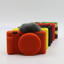 Suitable for Sony ZV1 silicone case ZV1 camera bag sony camera case protective case Anti-drop shell photography bag