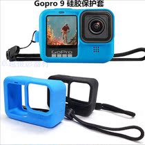 gopro hero 9 silicone cover Sports camera accessories lens cover Protective case Protective cover Tempered film windproof cover
