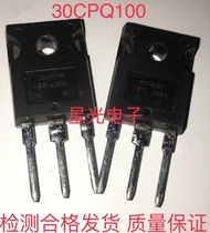 Electronic components STPS30H100CW 30CPQ100 30100 Disassembled Schottky Diode 30A100V