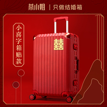 wedding suitcase bride box red trolley suitcase women's leather suitcase wedding wedding code box bride dowry