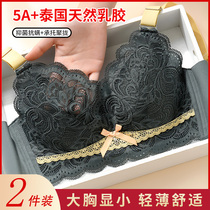 Ultra-thin breathable underwear womens big breasts show small summer no steel ring comfortable collection of breasts gathered lace latex bra