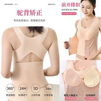 JUSTCC Kaka womens official flagship slimming body sculpting clothing body shaping belly waist warm vest