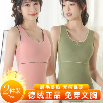 De Velvet No Trace Large Size Underwear Women Thickened Plus Velvet Constant Temperature Heating Body-fitting Bottom Inner Wear Warm Vest with Chest Pad