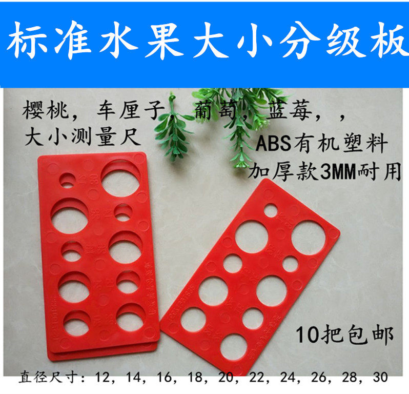 12mm-30mm(直板尺厚的3mm)实物图片展示