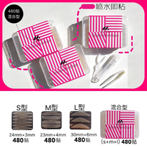 480 STICK MIX RIVER HORSE HOME FREE OF RUBBER LACE DOUBLE EYELIDS LEATHER WITH SMALL RED BOOK LINEN RECOMMEND INVISIBLE WEB YARN FREE OF TEAR