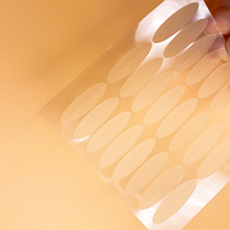 Day Faculty wide section ultra-thin complexion 24 pairs of breathable beauty mesh with invisible non-reflective double eye leather post ten sheets