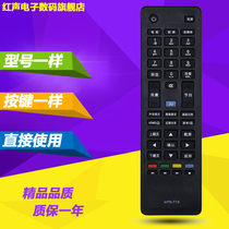 For Haier Commander TV Remote Control HTR-T13 D48MF7000 D40MF7090 HTR-T16