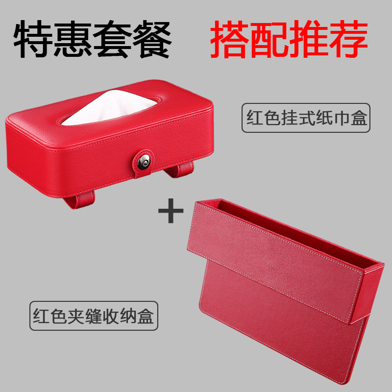 car tissue box hanging type hanging sun visor hanging sunroof car tissue box car interior leather car paper box