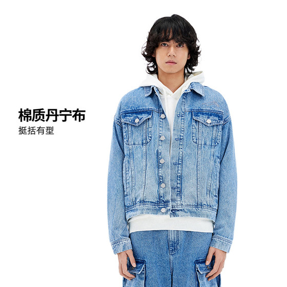 Chinese Li Ning denim jacket men's spring and autumn retro loose casual lapel short jacket AJDU105-1
Chinese Li Ning denim jacket men's spring and autumn retro loose casual lapel short jacket AJDU105-1