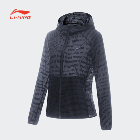 Li Ning running training women's sports sunscreen windbreaker summer light and breathable hooded jacket AFDT186-B product
Li Ning running training women's sports sunscreen windbreaker summer light and breathable hooded jacket AFDT186-B product