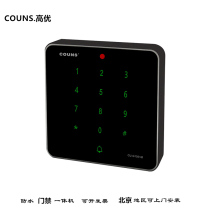 High Superior CU-G1501M Metal Waterproof Card Reader Touch Waterproof Access Control All-in-one Beijing Door-to-door Installation