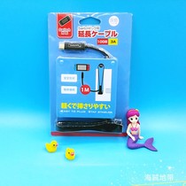 (Sea Thief Zone) Liangvalued original installed Switch NS Base Extension of Line Video Data Transfer lengthened Line