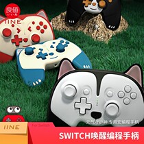 Good value Switch NS programming handle Mario PRO Wake-up handle Kitten handle Transparent handle