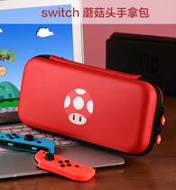 Brand new Switch NS Mario contained Mushroom Head Protection Package OLED Universal Package Protection Shell