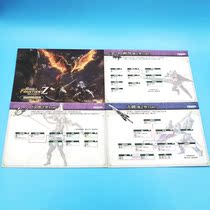 New PS4 Monster Hunter Magic Hunter Card Equipment Postcard 9 Zhang (without game)
