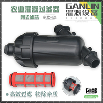 6 points 1 inch 1 5 inch 2 inch mesh filter Agricultural microspray drip irrigation equipment Water treatment drip filter