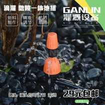 Spray-to-drop integrated watering set with adjustable atomization nozzle 8 holes adjustable dripper irrigation equipment