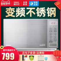 Galanz Galanz G90F25CSPV-BM1(G0) frequency conversion microwave oven stainless steel light wave plate steaming