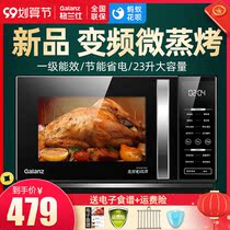Galanz Galanz ZB1-GF3V microwave oven light wave oven variable frequency micro steaming baking one oven flat household