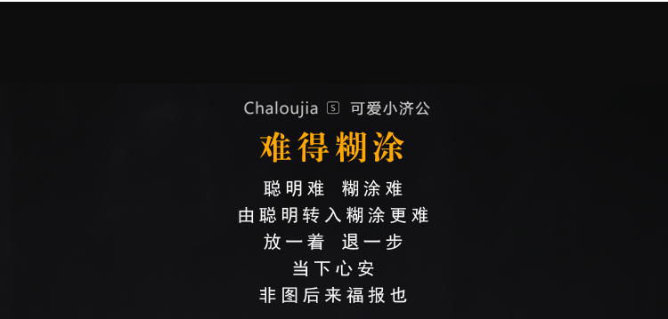 Чайная статуэтка Xiao/Ming Чайная статуэтка Xiao/Ming