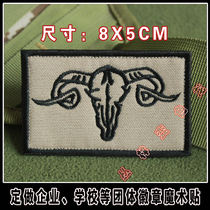 Beautiful Green Beret 3Green Beret Sheep Head Embroidery Velcro Armband Backpack Sticker Hat Sticker