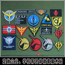 Mobile Suit Gundam 00 Mobile warrior Gundam 00 Embroidered armband velcro backpack sticker