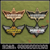 League of Legends LOL embroidery armband Velcro backpack sticker embroidery Velcro game perimeter