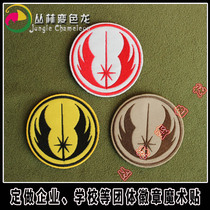 Film peripheral embroidery armband Velcro backpack sticker cap badge can be customized