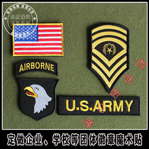 Embroidered Armband Backpack Sticker 101 Airborne Velcro Cro Game Decorative Sticker