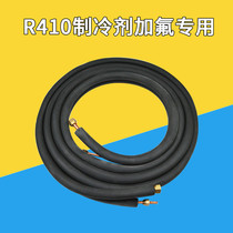 410 air conditioning aluminum pipe connection pipe 3 meters 4 meters pipe Air conditioning thickened aluminum pipe Copper aluminum pipe 1 5 horses 1 horses 2 horses Finished product