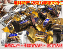 (Spot) Dubai specialty Chocodate 3 flavors chocolate date palm with almond bulk 500g