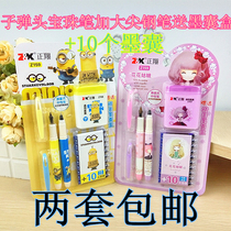 Student ink bag pen male and female flower girl Xiao Huang Ren An ink gall pen with ink box box round head