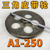 A1-250 V-belt pulley Type A single groove 1A Outer diameter 25 cm Cast iron motor belt disc Motor accessories