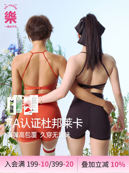yile gal power 따뜻한 태양 탈착식 가슴 패드 스포츠 브라 얇은 벨트 피트니스 브라 요가 란제리 조끼 yile gal power 따뜻한 태양 탈착식 가슴 패드 스포츠 브라 얇은 벨트 피트니스 브라 요가 란제리 조끼