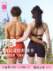 yile gal power 따뜻한 태양 탈착식 가슴 패드 스포츠 브라 얇은 벨트 피트니스 브라 요가 란제리 조끼 yile gal power 따뜻한 태양 탈착식 가슴 패드 스포츠 브라 얇은 벨트 피트니스 브라 요가 란제리 조끼
